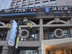 -青年公社烤鸭(青年路店)