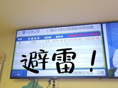 -上海市第十人民医院(总院)