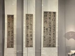 -四川博物院