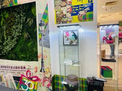 -伊势丹(现代城店)
