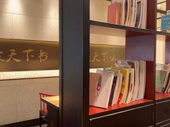 -和府捞面(北美新天地店)