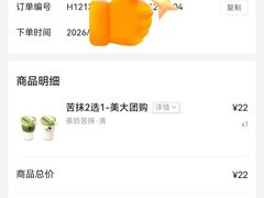 -喜茶(深圳壹方城DP店)