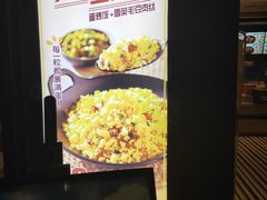 -老娘舅中式快餐(美好广场店)