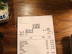 菜单-有喜屋·烧鸟·居酒屋(三钢里店)