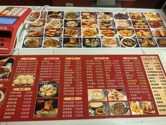 -姚记炒肝店(鼓楼店)