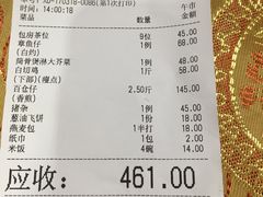 -瑞记湛江鸡饭店·粤西第一鸡(粤垦店)