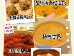 -利苑酒家(合景国际金融广场店)