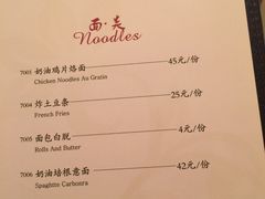 -红房子西菜馆(淮海店)