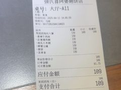-强氏喜阿婆粥饼店(鼓楼东街店)