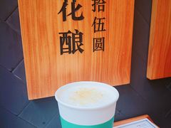 -唐沫茶兮(仓山万达金街店)