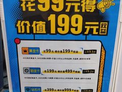 -网鱼网咖(金山卫零店)