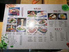 菜单-大嘻咹biangbiang面(历史博物馆店)