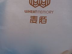 -麦陌(正弘城店)