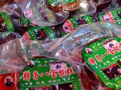 -马文章胖子甑糕(洒金桥店)