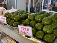 -许阿姨糕团店(南京总店)
