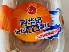 -85度C(上海广元店)