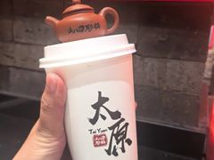 -山四砂锅(太原钟楼街店)