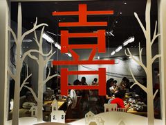 -喜寿司(金狮广场店)