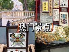 -食鸡公社辣子鸡·潍坊菜·烧烤