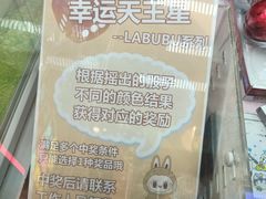 -汤姆熊欢乐世界·史莱姆怪兽(正大店)