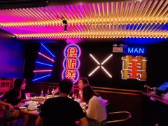 -啫神·广州地标美食(北京路店)