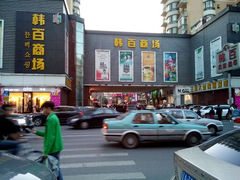 android_upload_pic-西塔