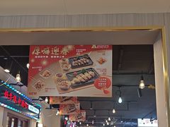 -豪享来(我格广场店)