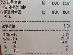 -CoCo都可(美兰湖大润发店)