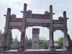 -绍兴镜湖国家城市湿地公园