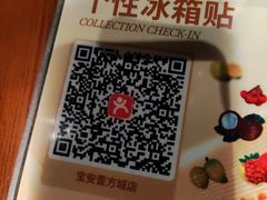 -同仁四季椰子鸡(宝安壹方城店)