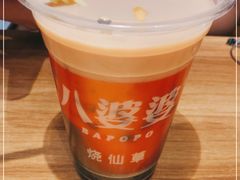 -八婆婆烧仙草(曾厝垵店)