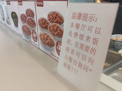 -吉野家(保利广场店)