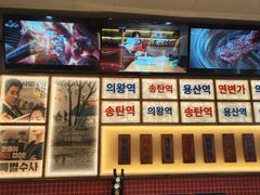 -西塔老太太泥炉烤肉(北京双井店)