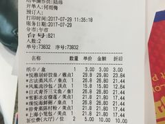 -悦雅居·老广州老味道(长湖店)