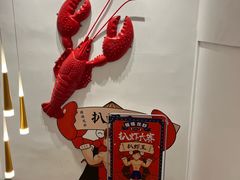 -怪怪龙虾·来自江苏盱眙(惊驾路店)
