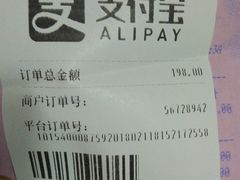 单据-优品汇生活广场