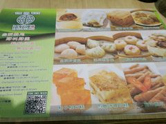 -添好运点心专门店(北角店)