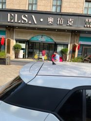 -杭州奥拉克医疗美容门诊部