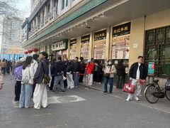-清真·白记年糕(牛街北口店)