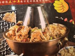 -老蜀铜火锅·酸菜脊骨·麻辣羊蝎子(热闹路店)