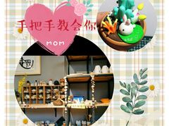 -趣陶陶艺手工坊(新世界百货重庆店)
