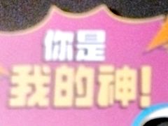 -喜剧部落脱口秀(三里屯工体店)