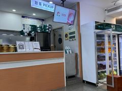 -雾与山茶(大禹城店)