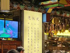 -德叔阙里·衢州菜馆(月湖店)