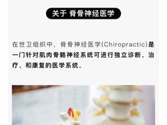 -复动肌骨门诊·MEDMOTION(北外滩店)