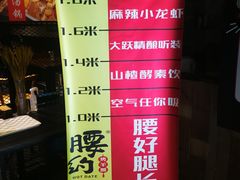 -腰子哥烤串(石佛营炫特店)