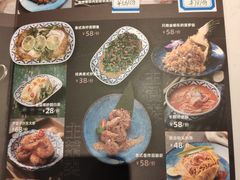 菜单-正泰餐厅AmazingThai(新奥购物中心店)