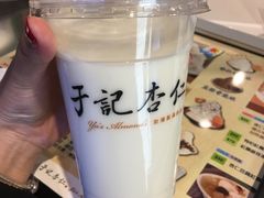 -于记杏仁(衡阳路店)