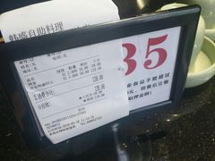 账单-韩盛·盛江山自助料理(沈辽路万达店)