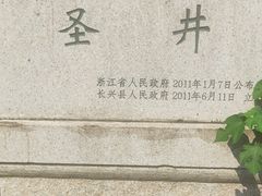 -陈武帝故宫